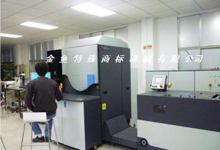 深圳市龍崗區(qū)平湖金魚(yú)印刷廠(chǎng) 數(shù)碼產(chǎn)品標(biāo)簽印刷的專(zhuān)業(yè)解決方案